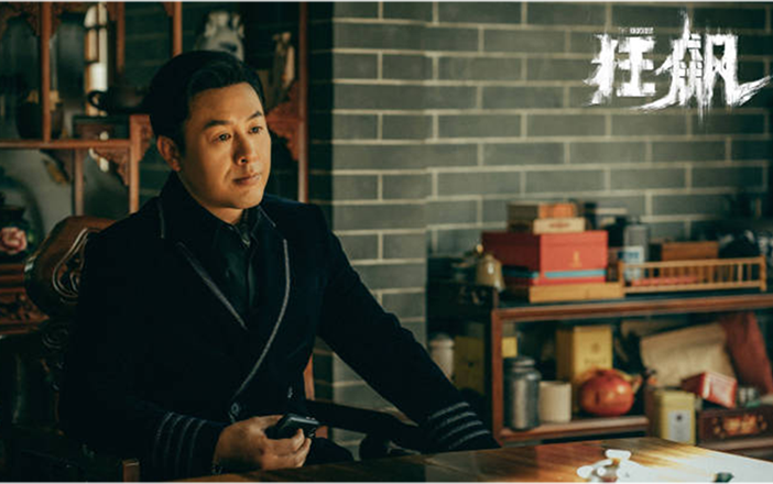 《狂飆》一個(gè)賣魚(yú)的黑老大，人越來(lái)越壞，觀眾越來(lái)越愛(ài) ！